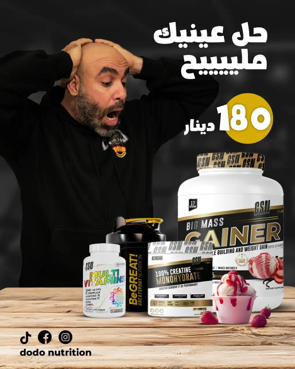 حل عينيك مليح