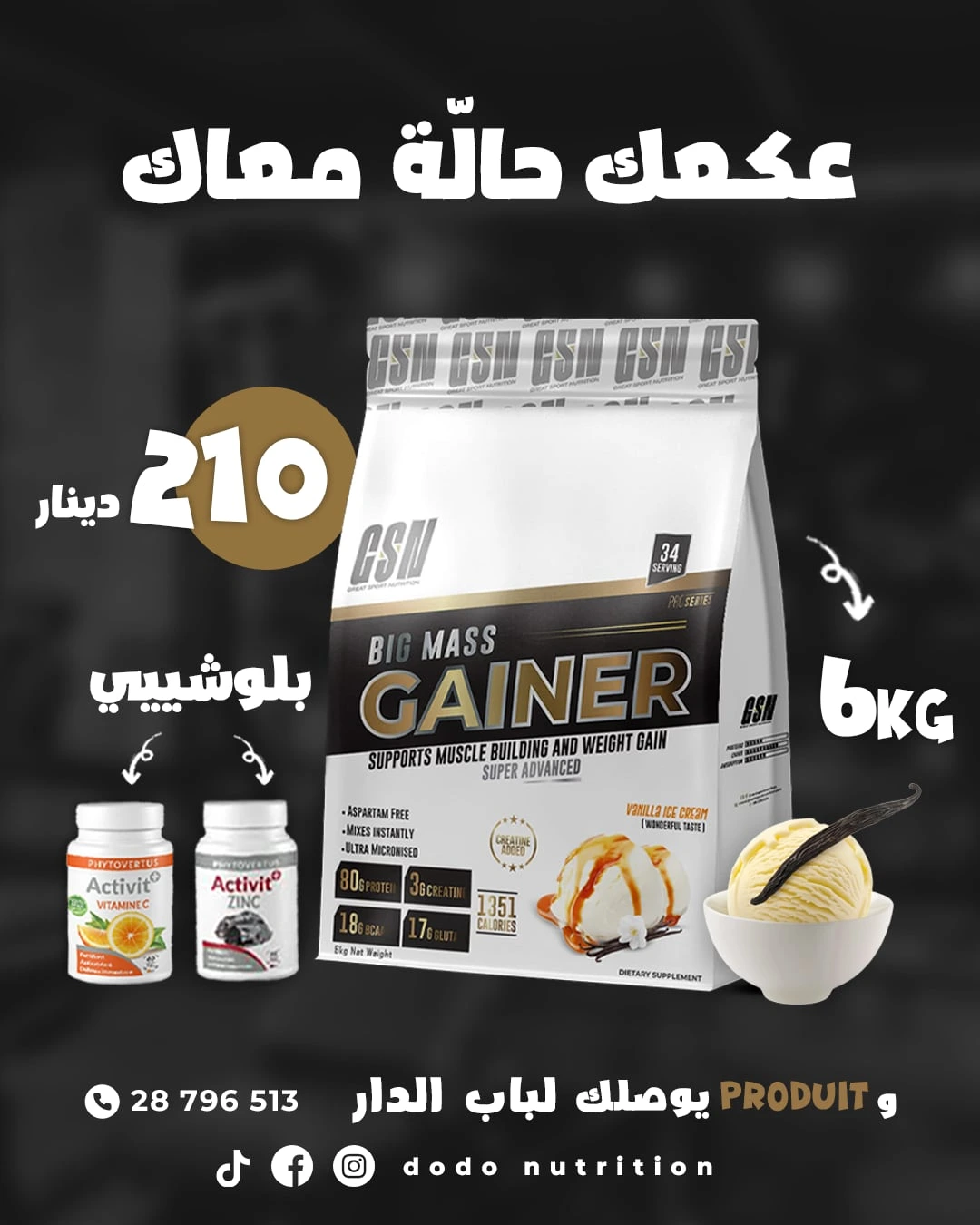 عكعك حالة معاك